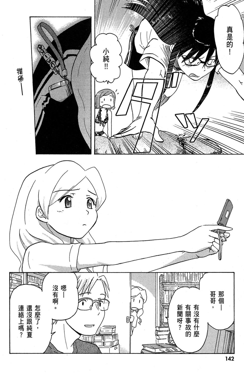 第141页