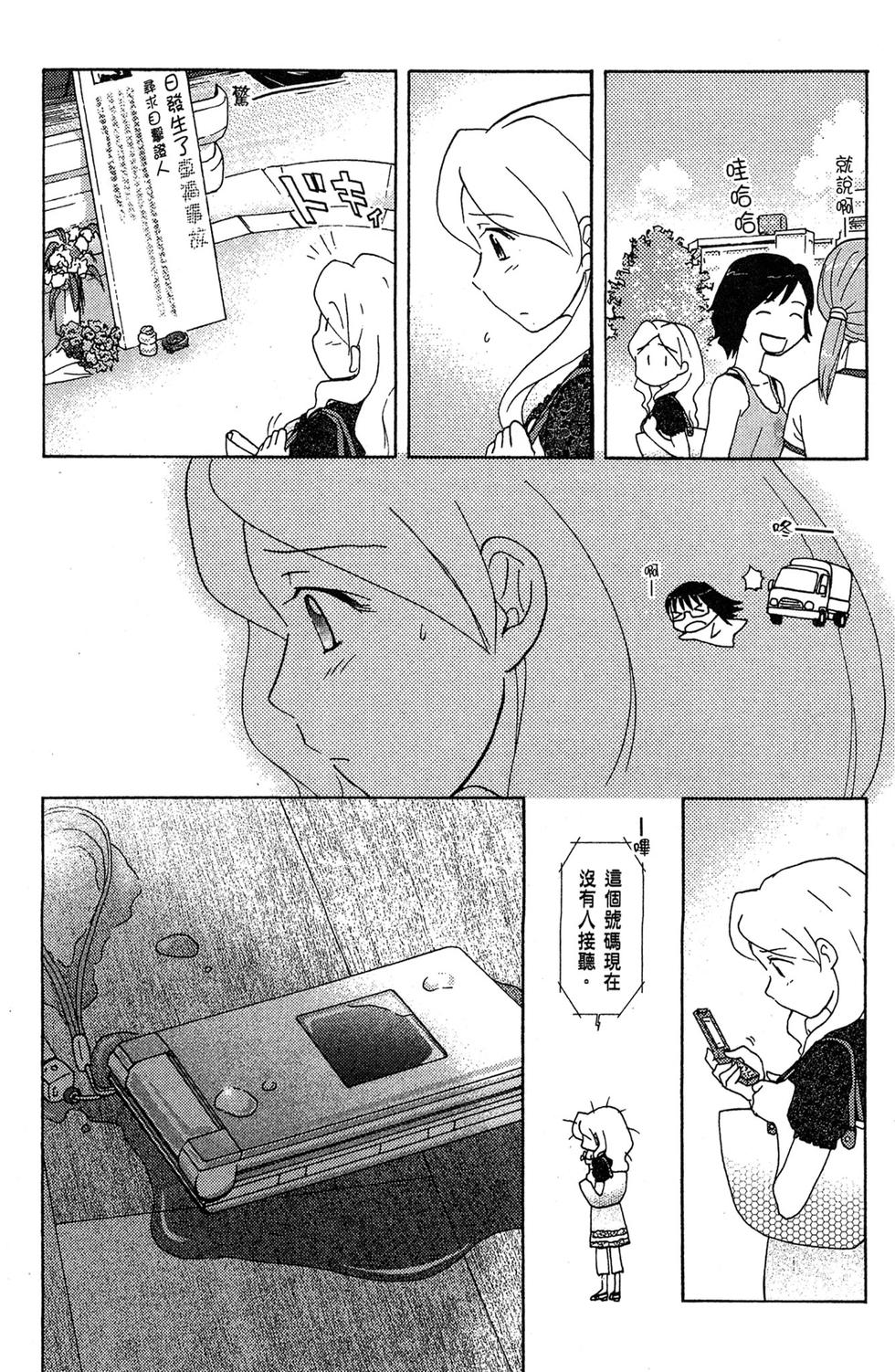 第143页