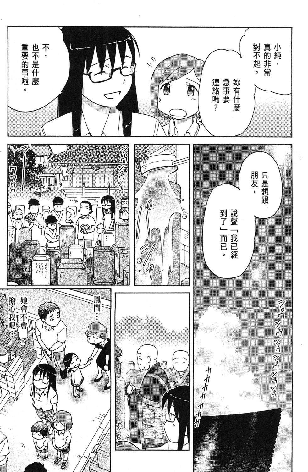 第146页