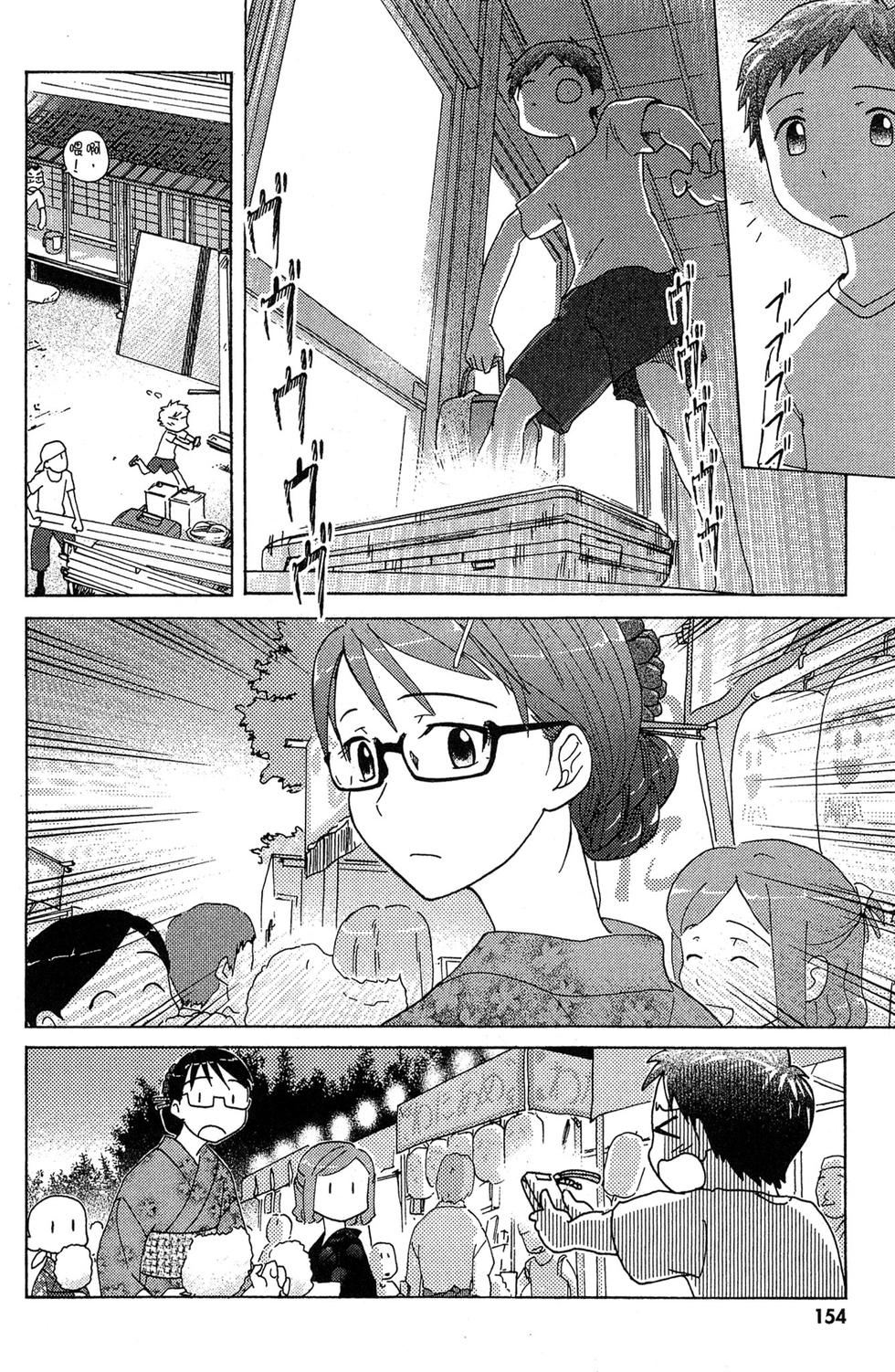 第153页