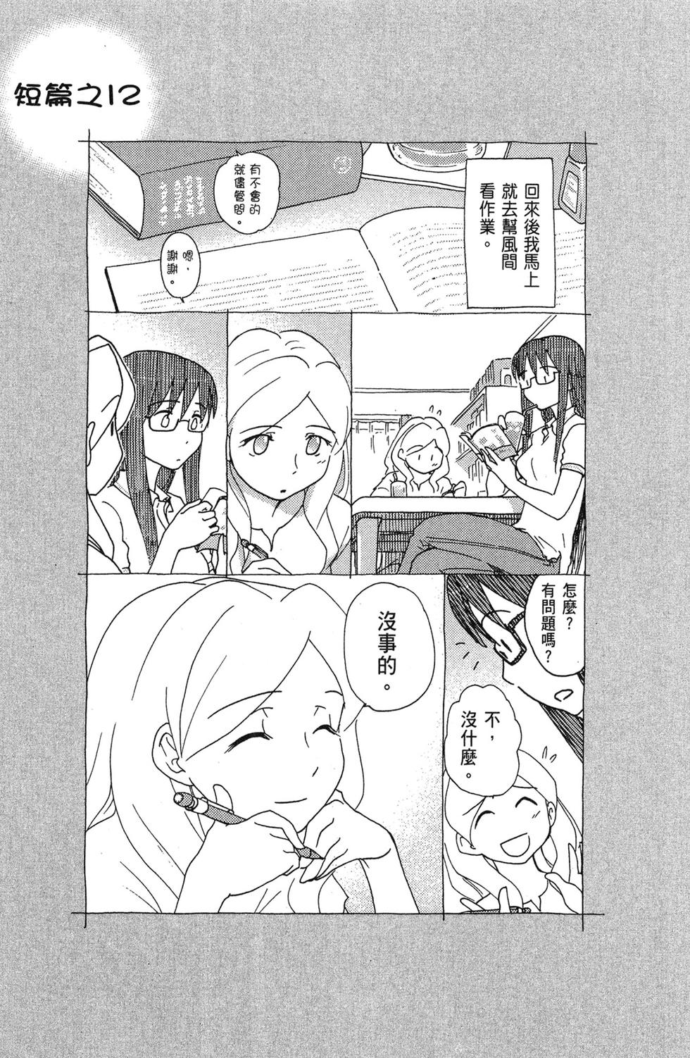 第156页