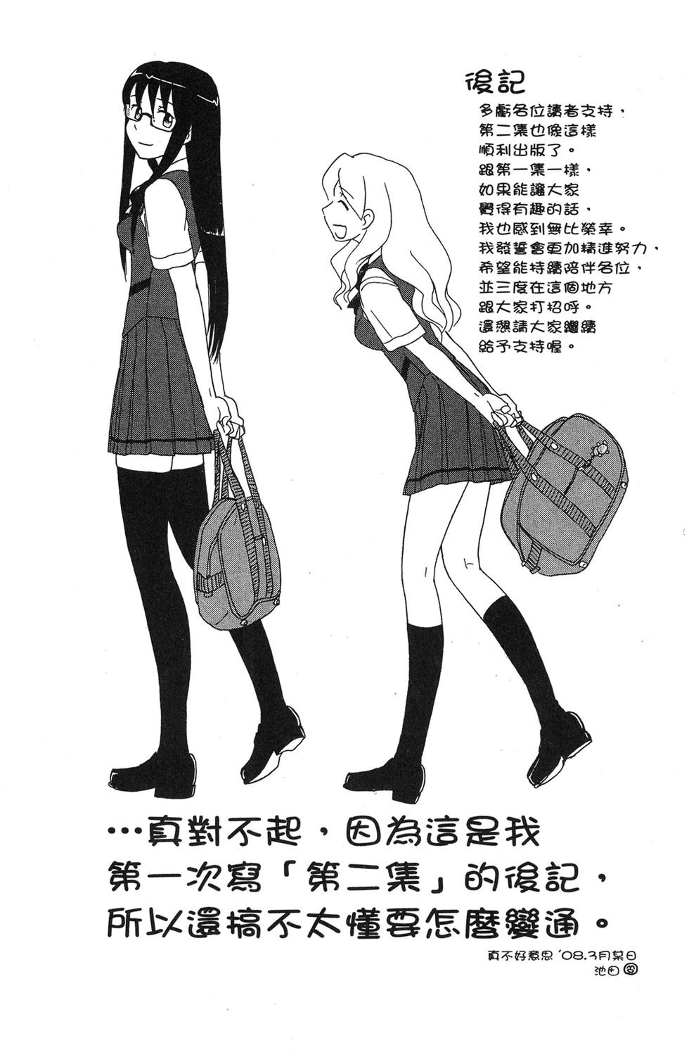 第158页