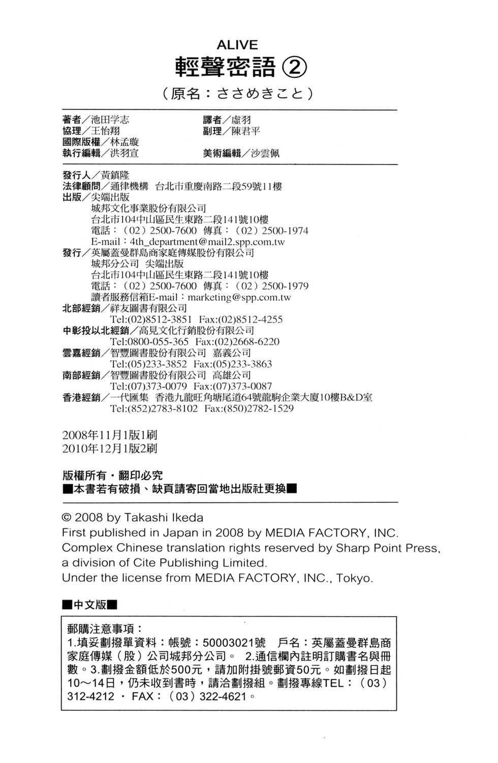第159页