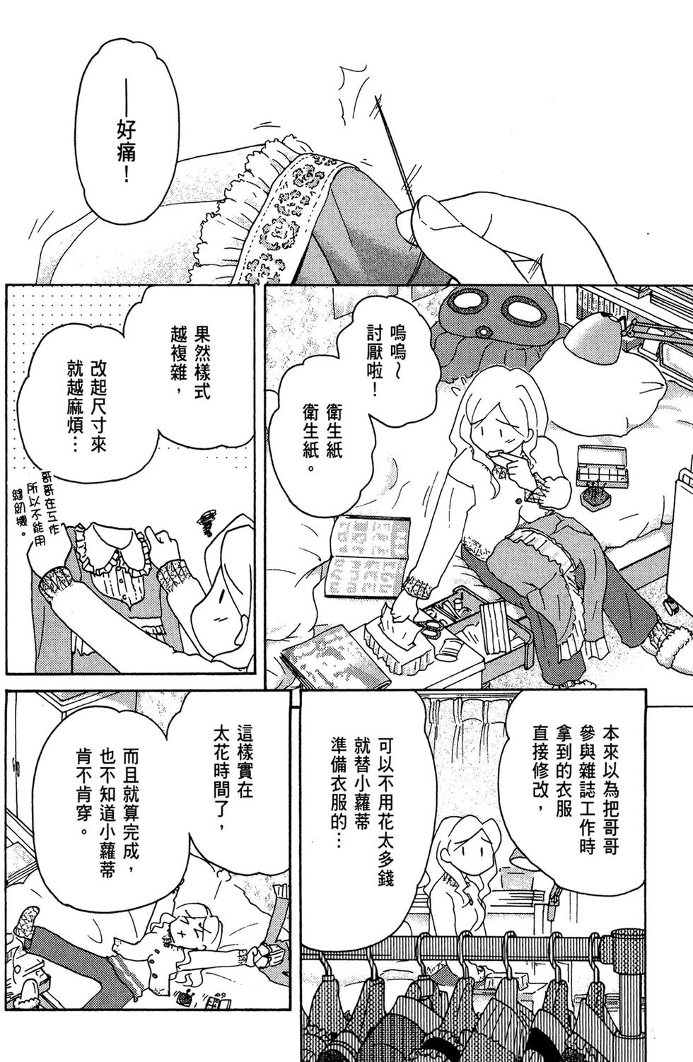 第75页