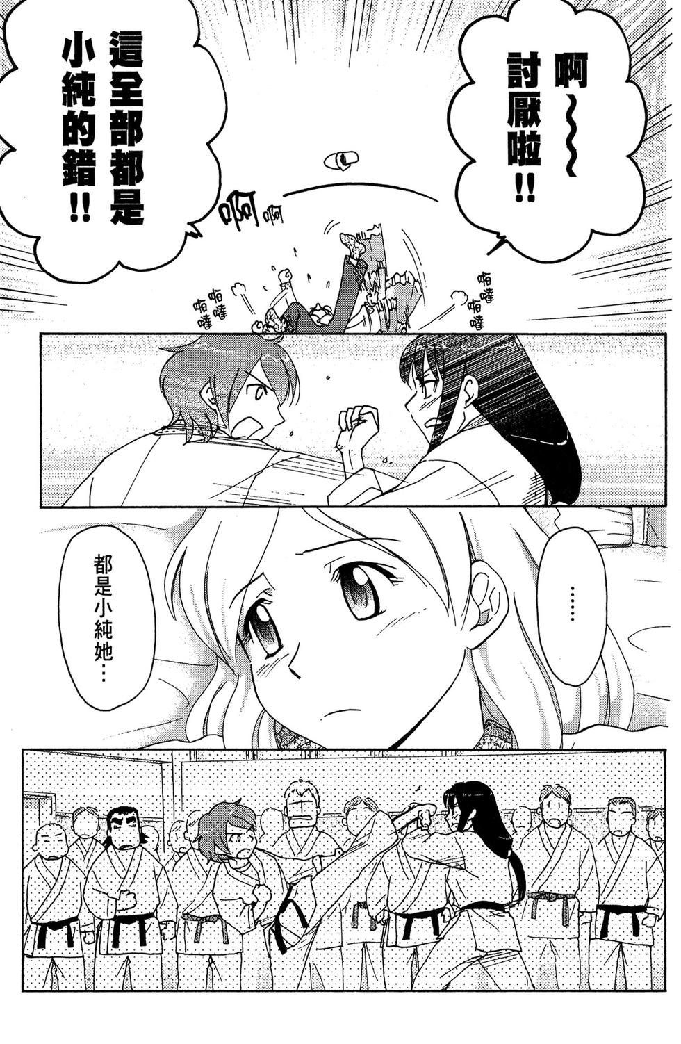 第76页