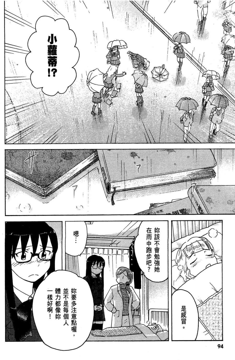 第93页