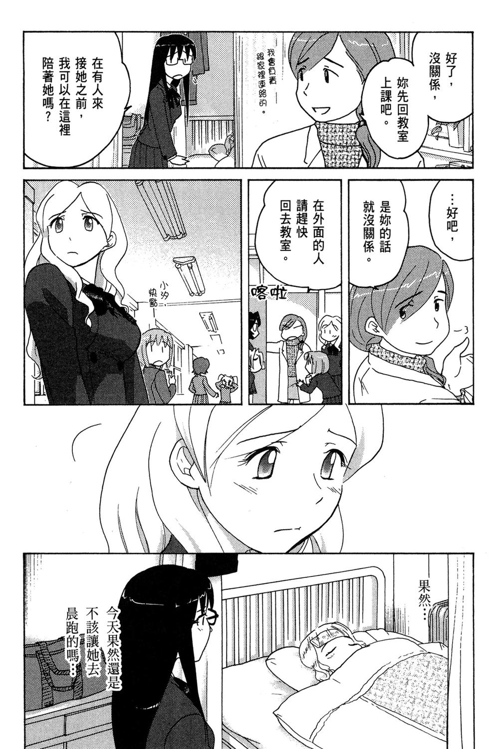 第94页