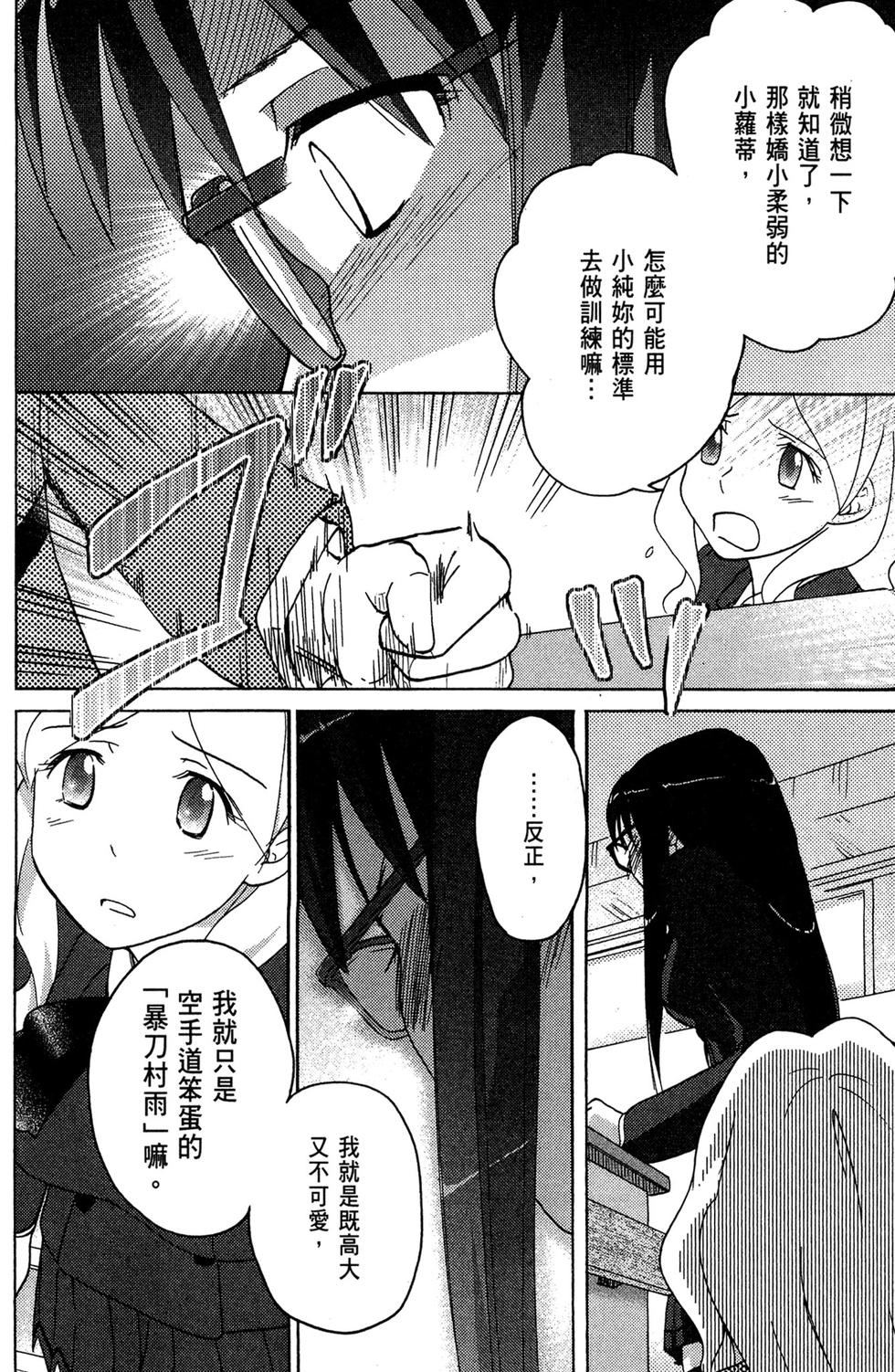 第97页