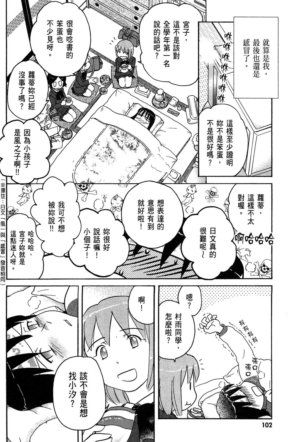 第101页