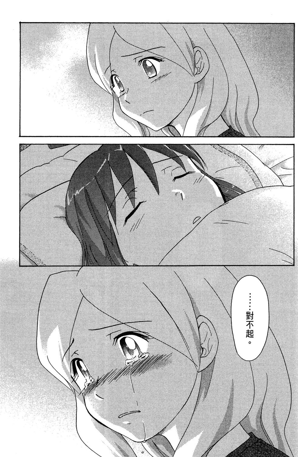 第104页