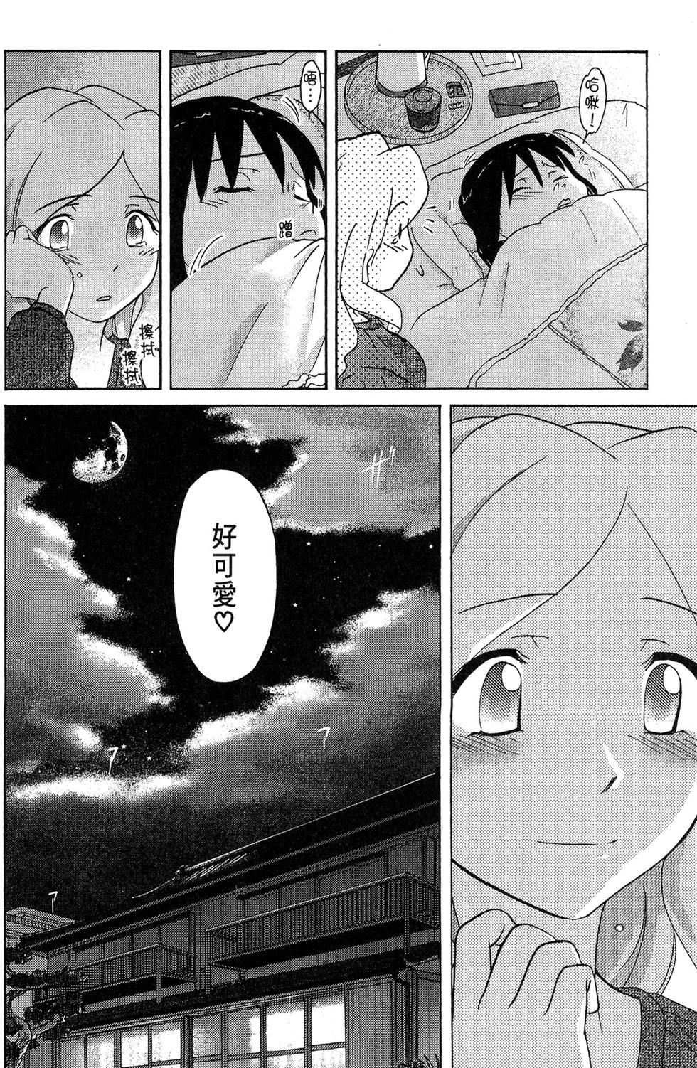 第105页