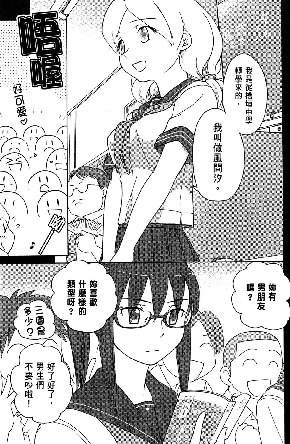 第108页