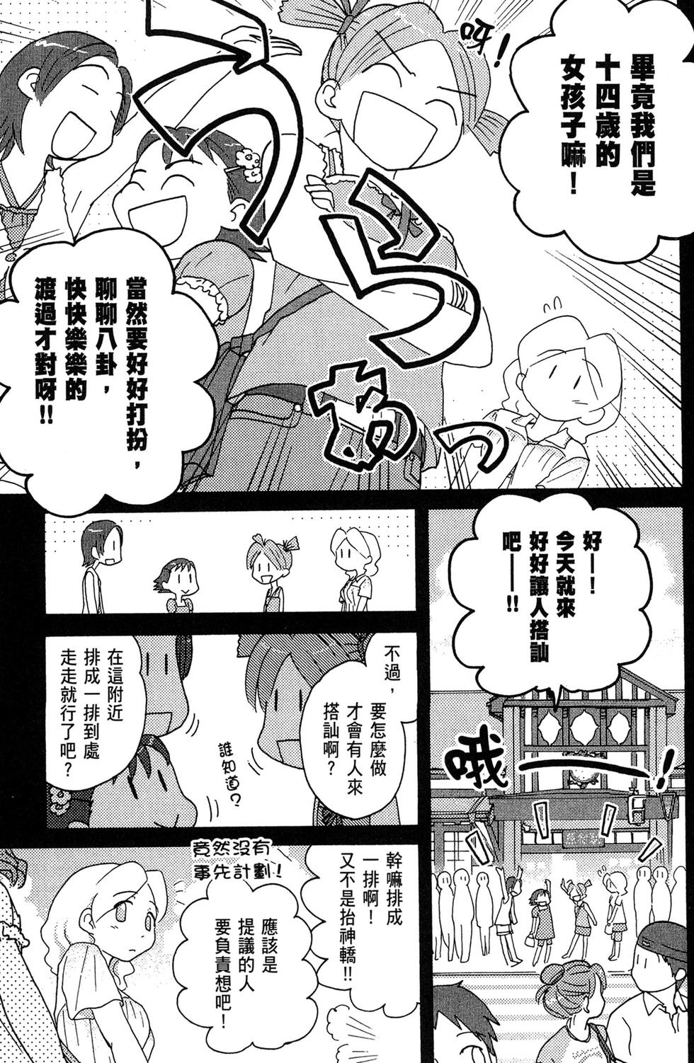 第112页