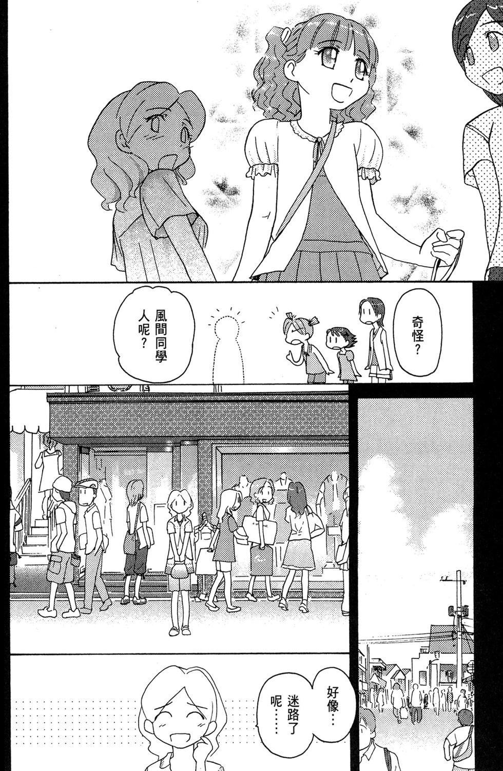 第113页