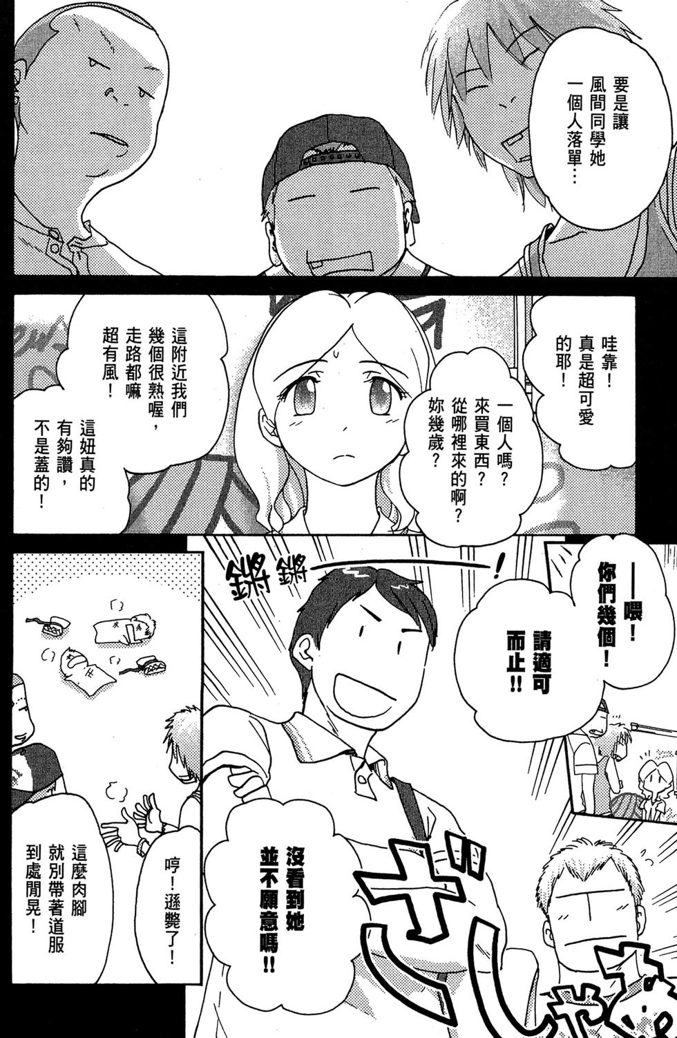 第115页