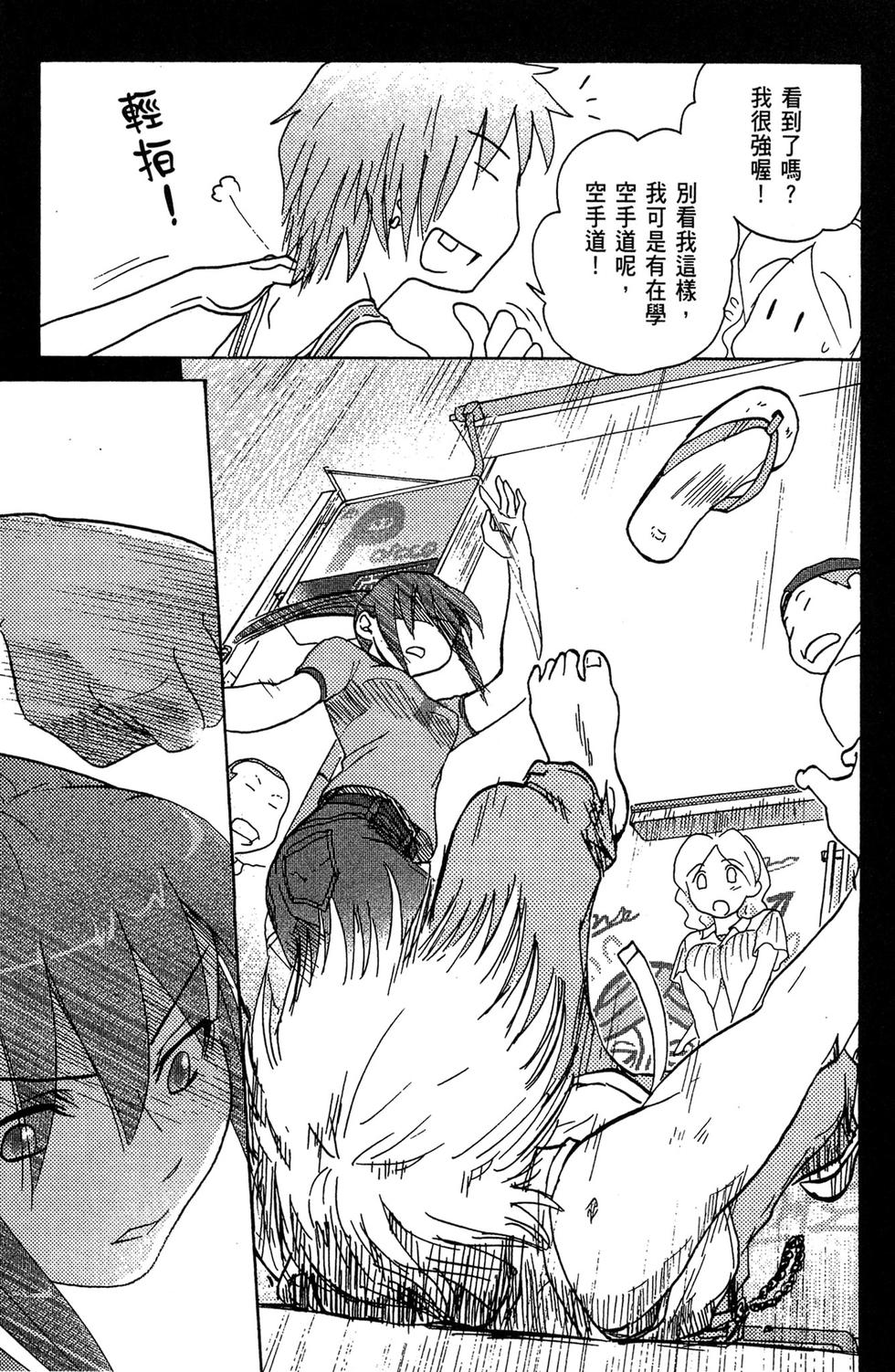 第116页