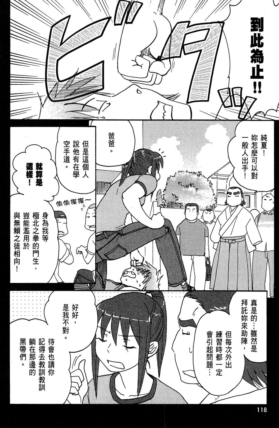 第117页