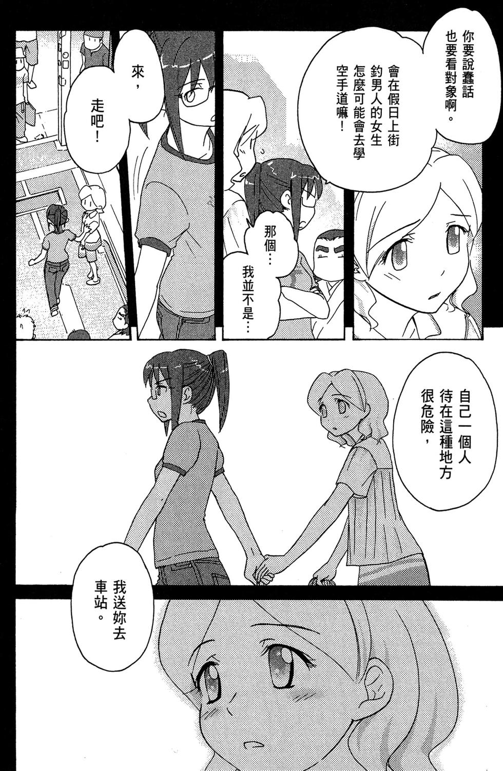 第119页
