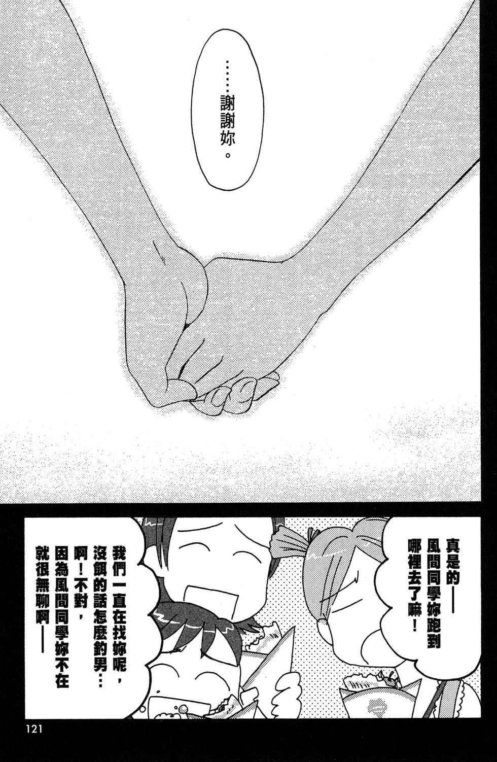 第120页