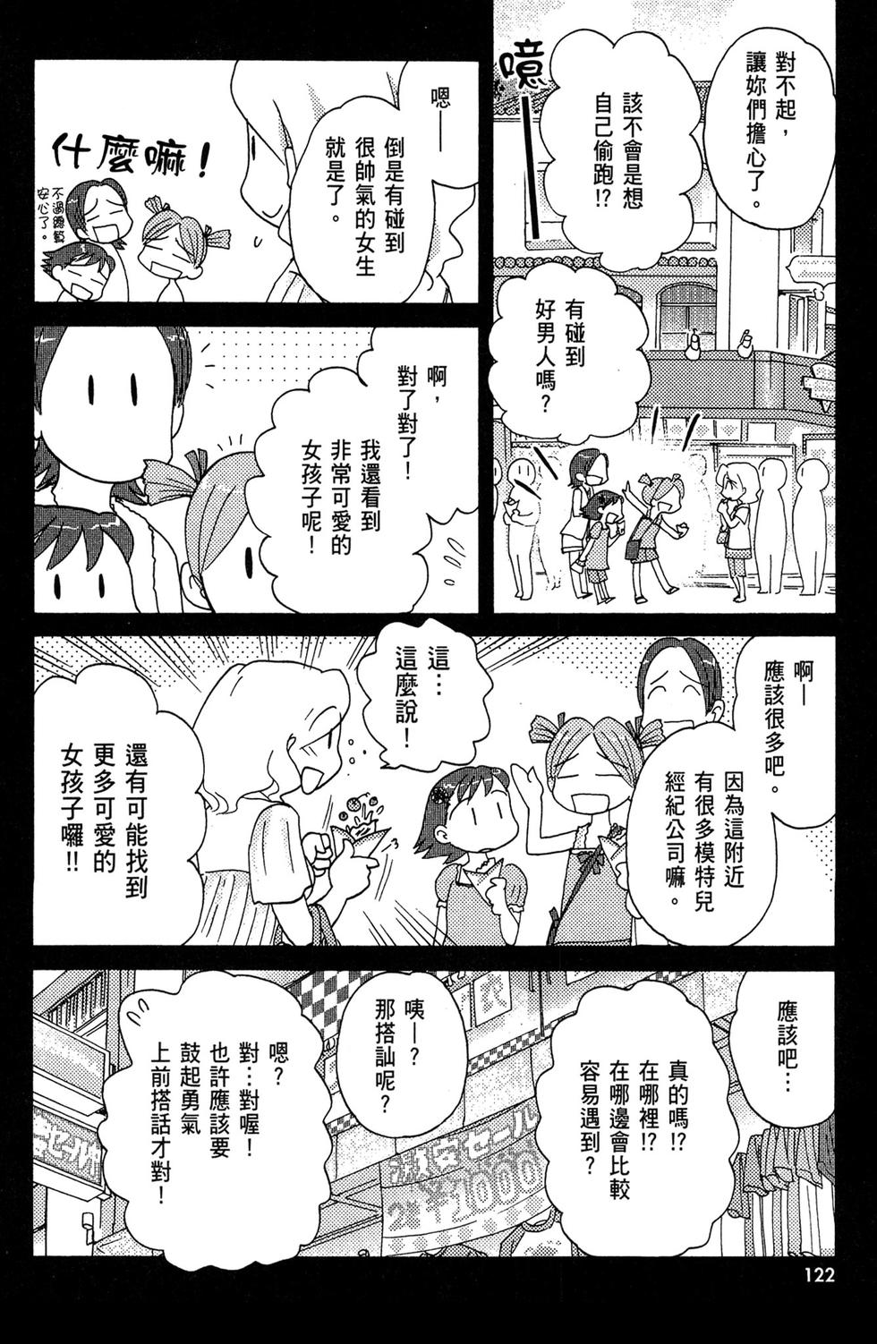 第121页