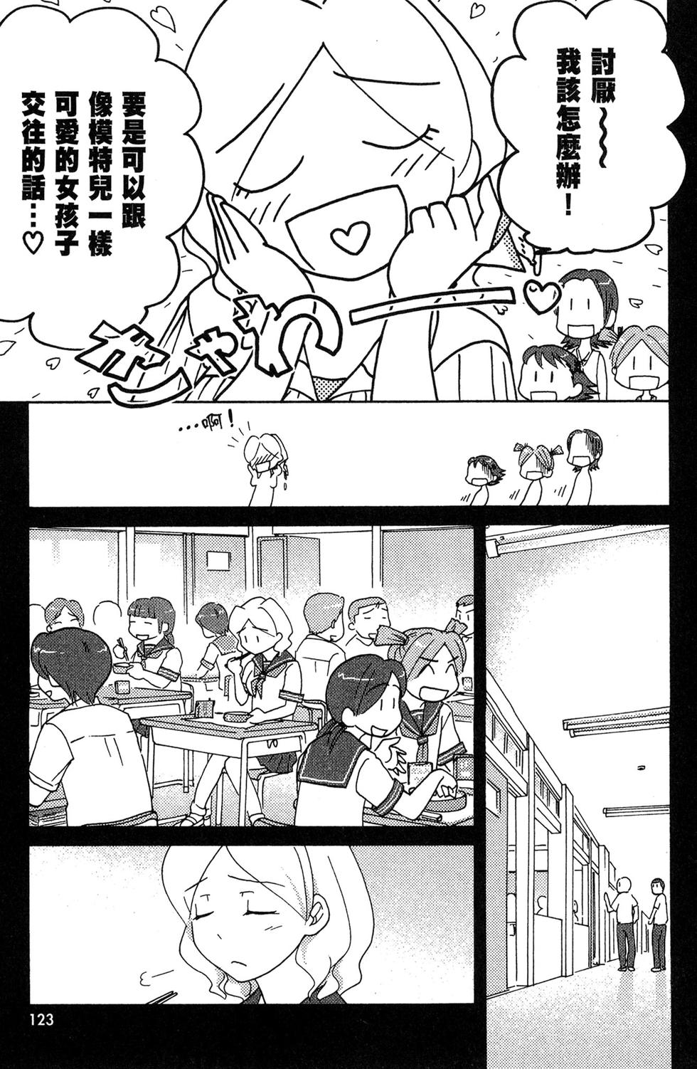 第122页