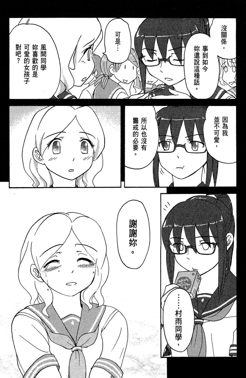 第124页