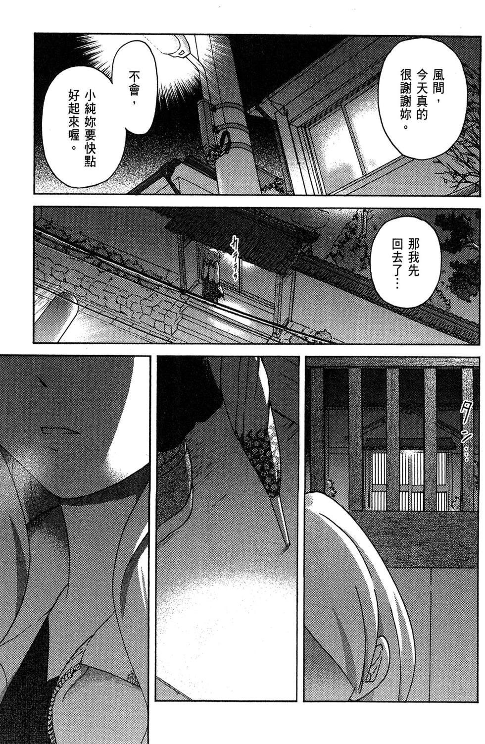 第134页
