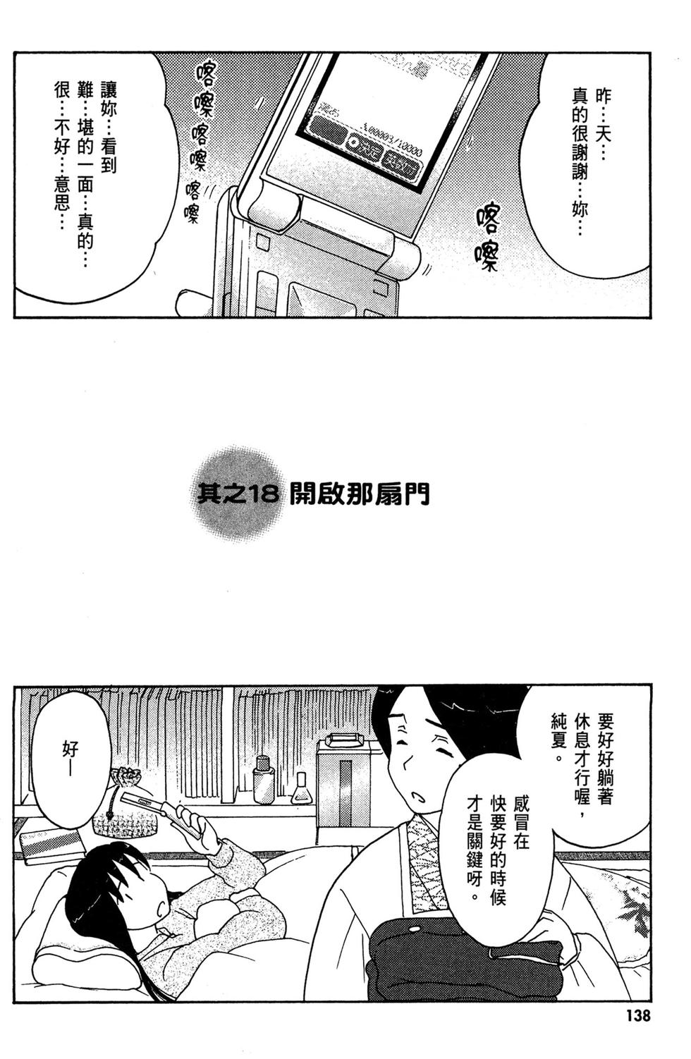 第137页
