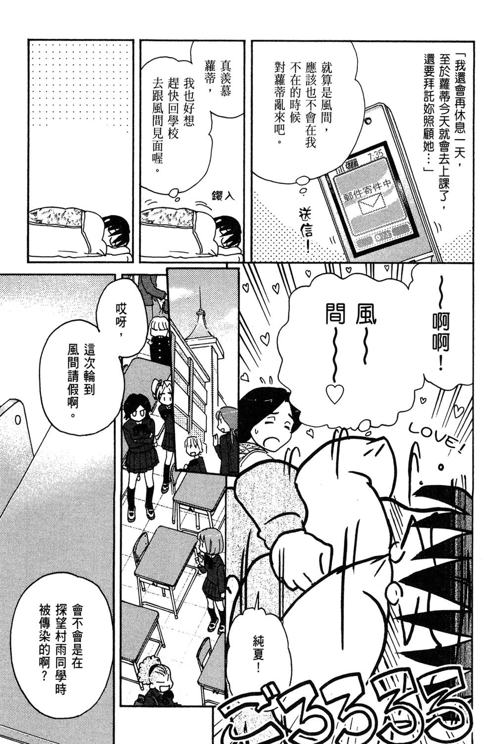 第138页