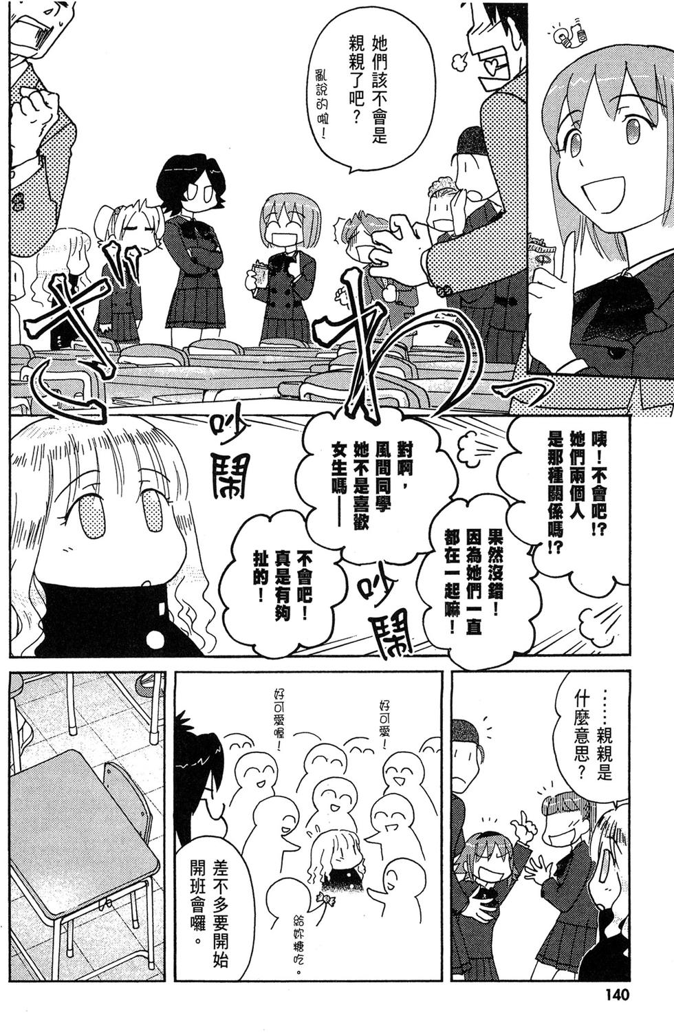 第139页