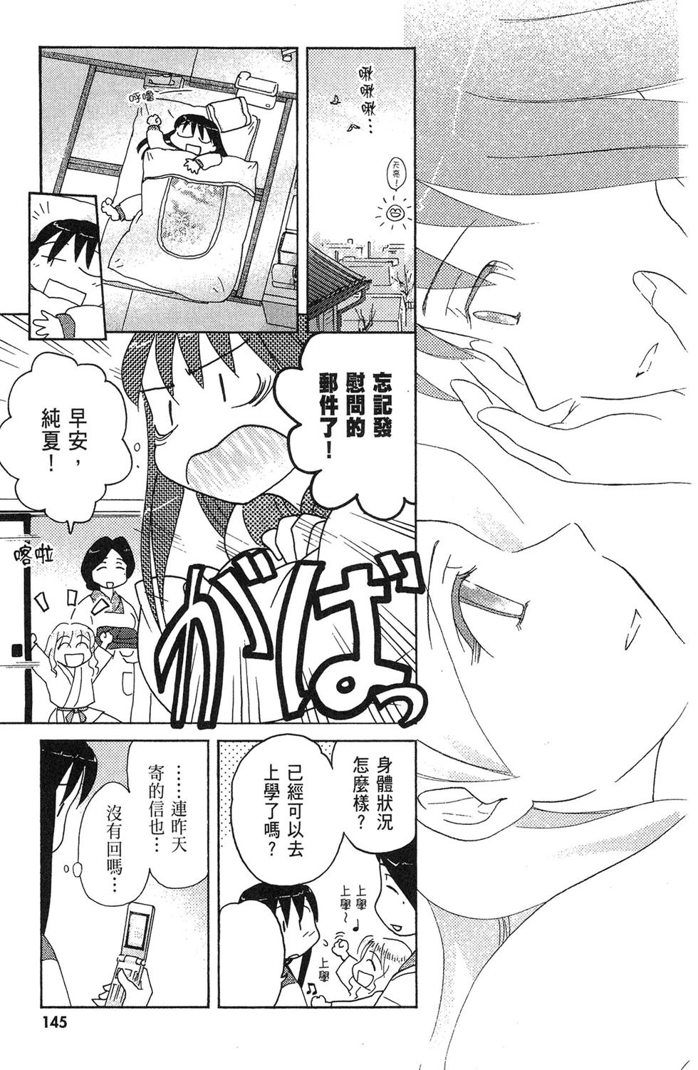 第144页