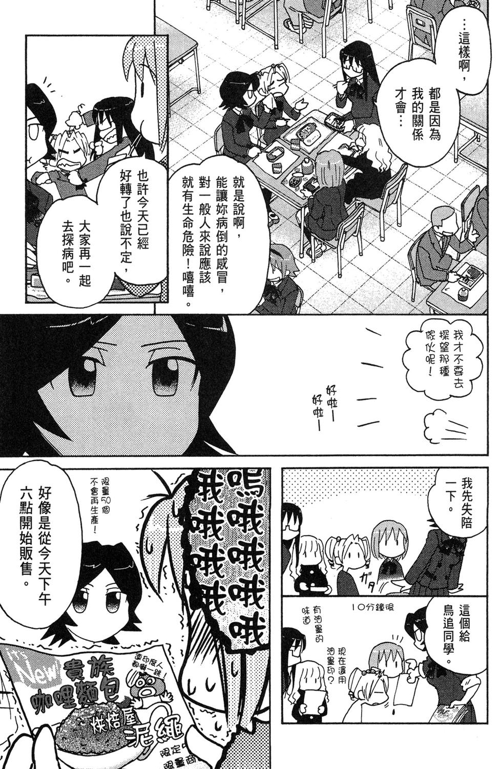 第146页
