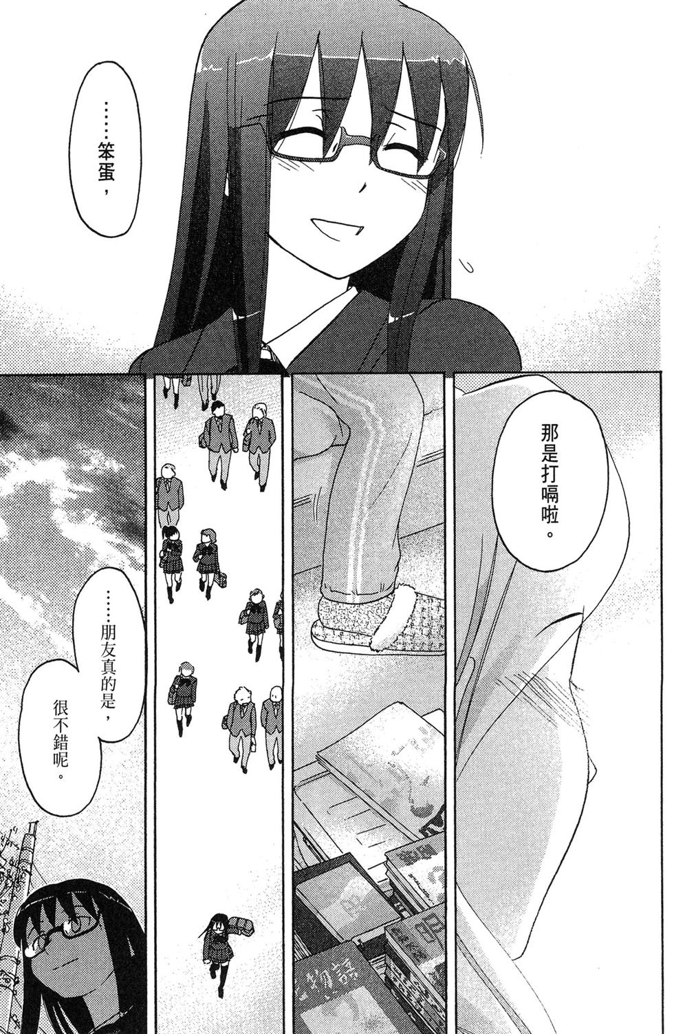 第148页