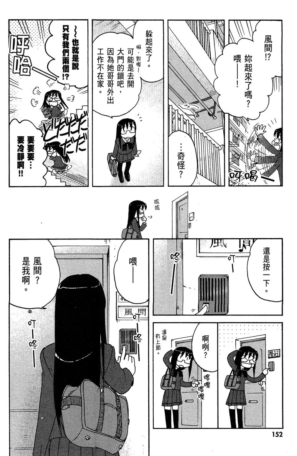 第151页
