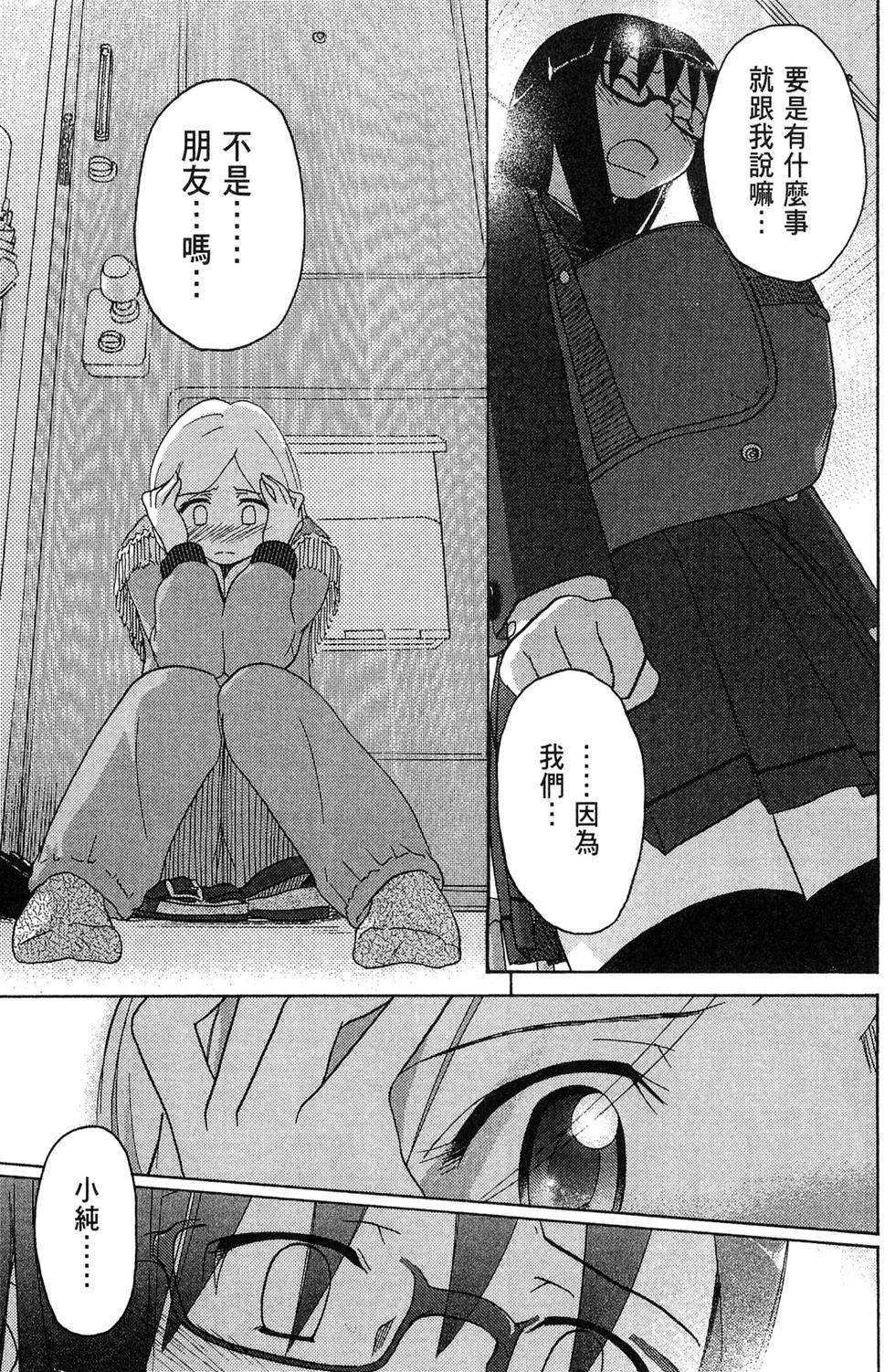 第154页