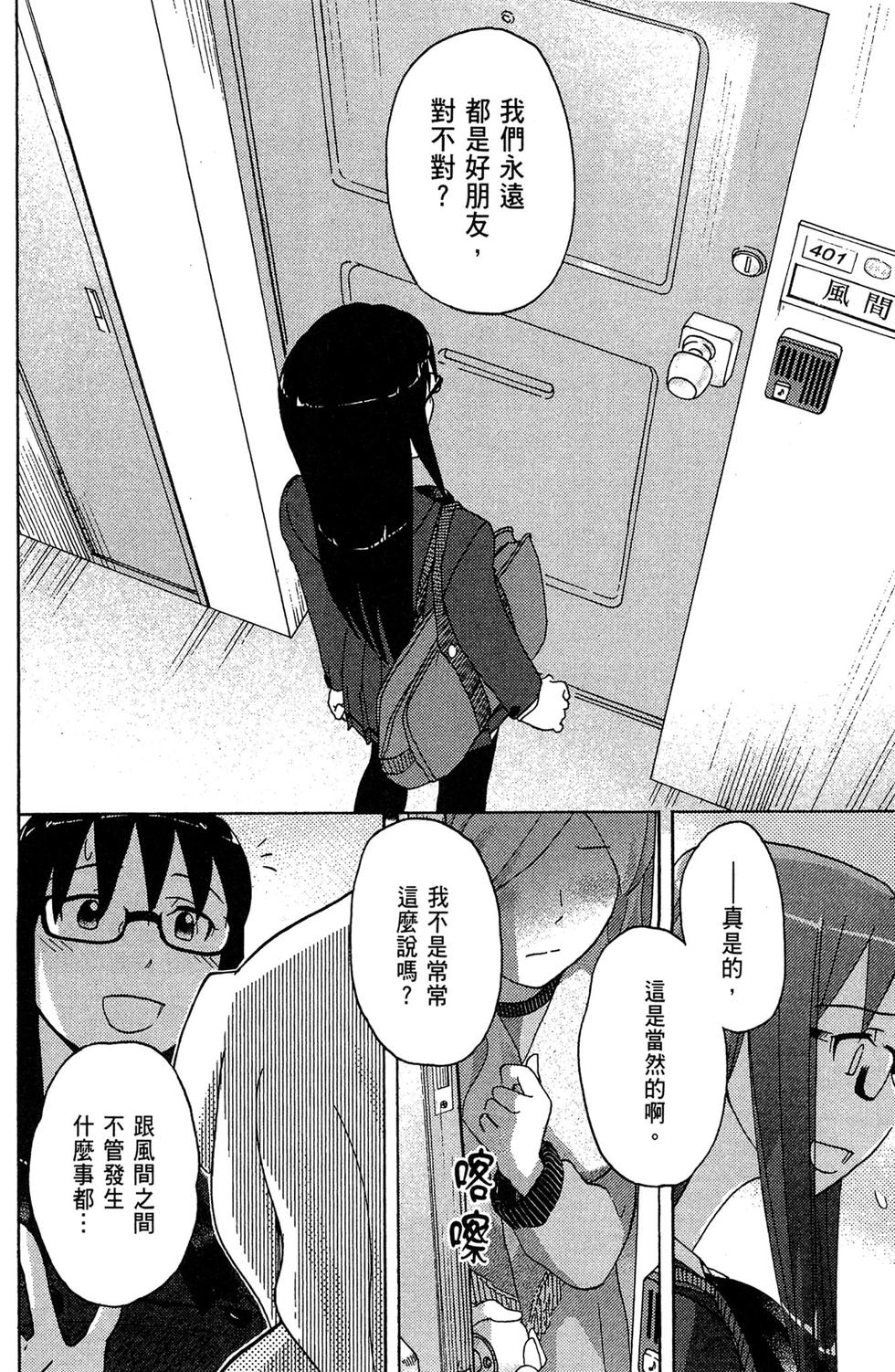 第155页