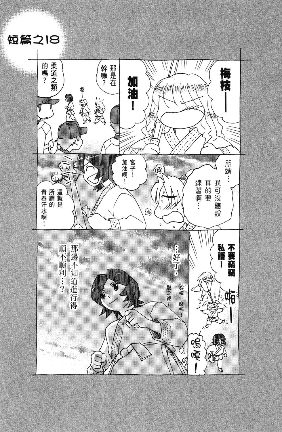 第158页