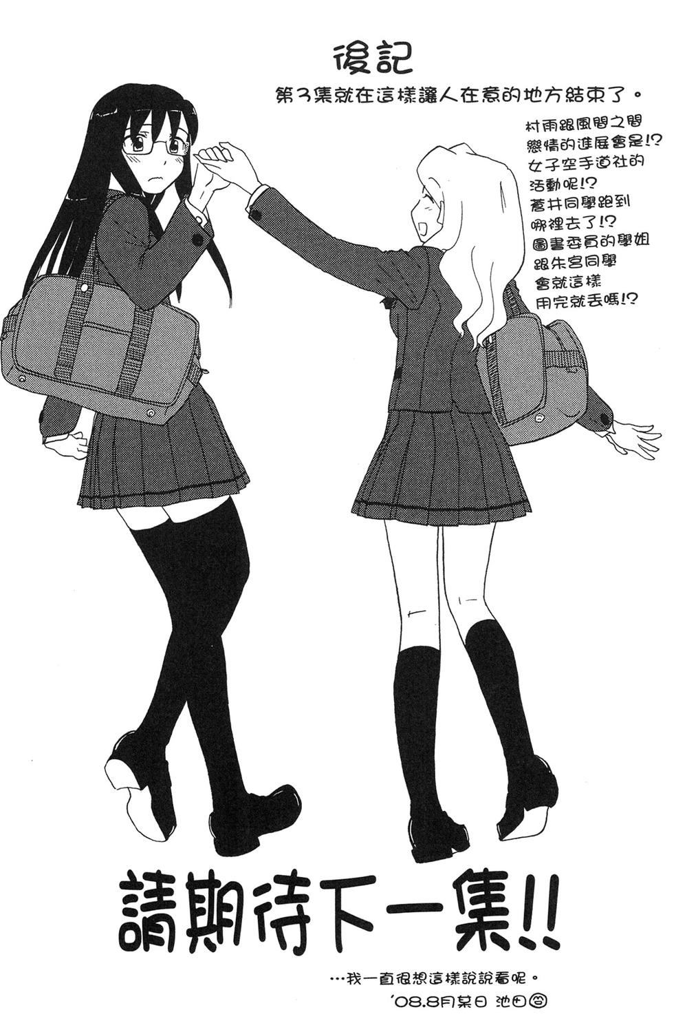 第160页