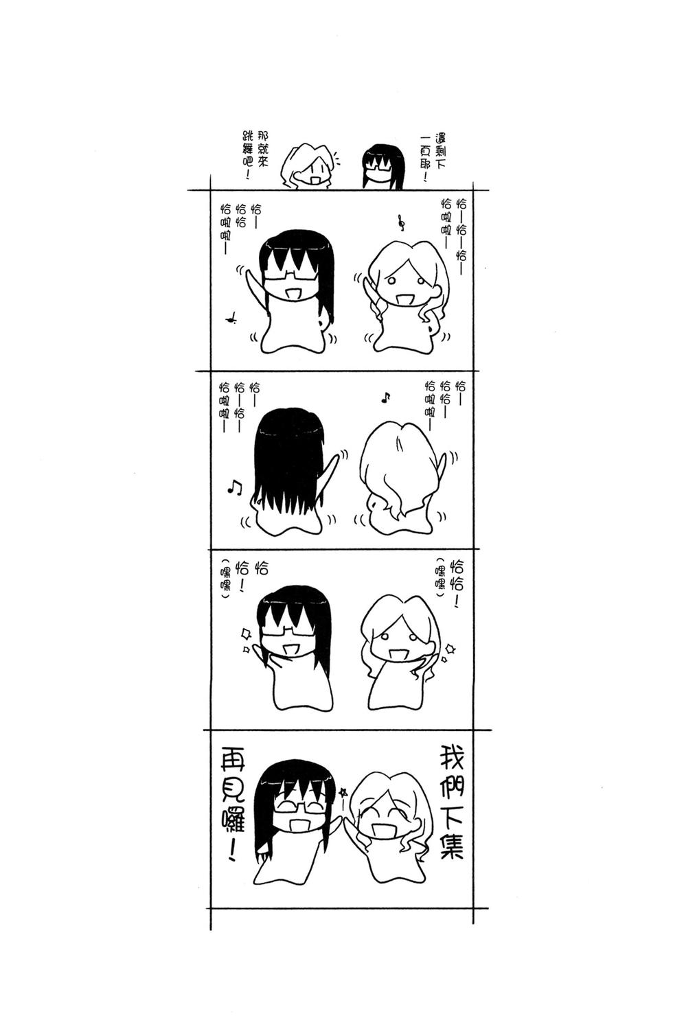 第161页