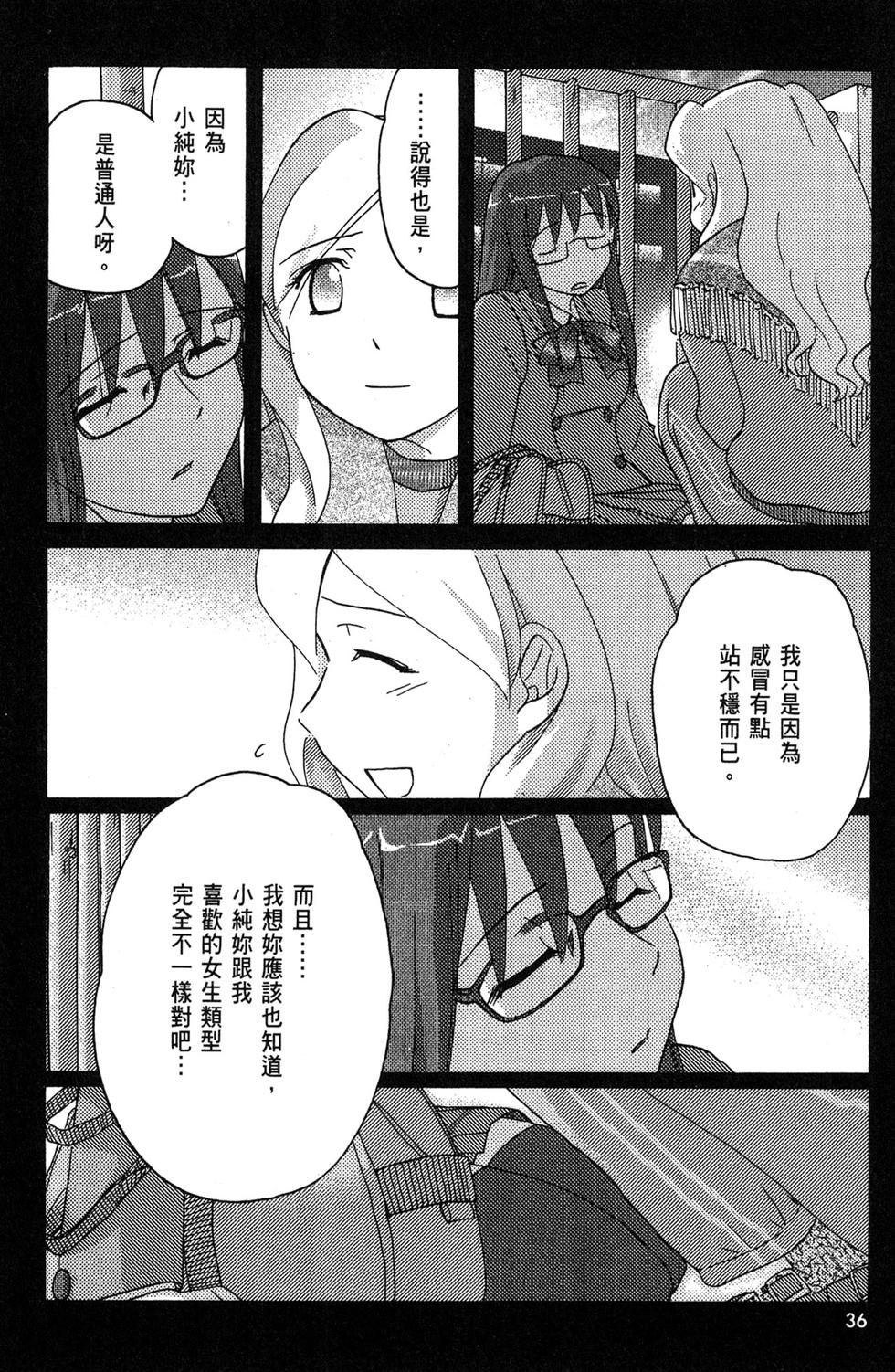 第35页