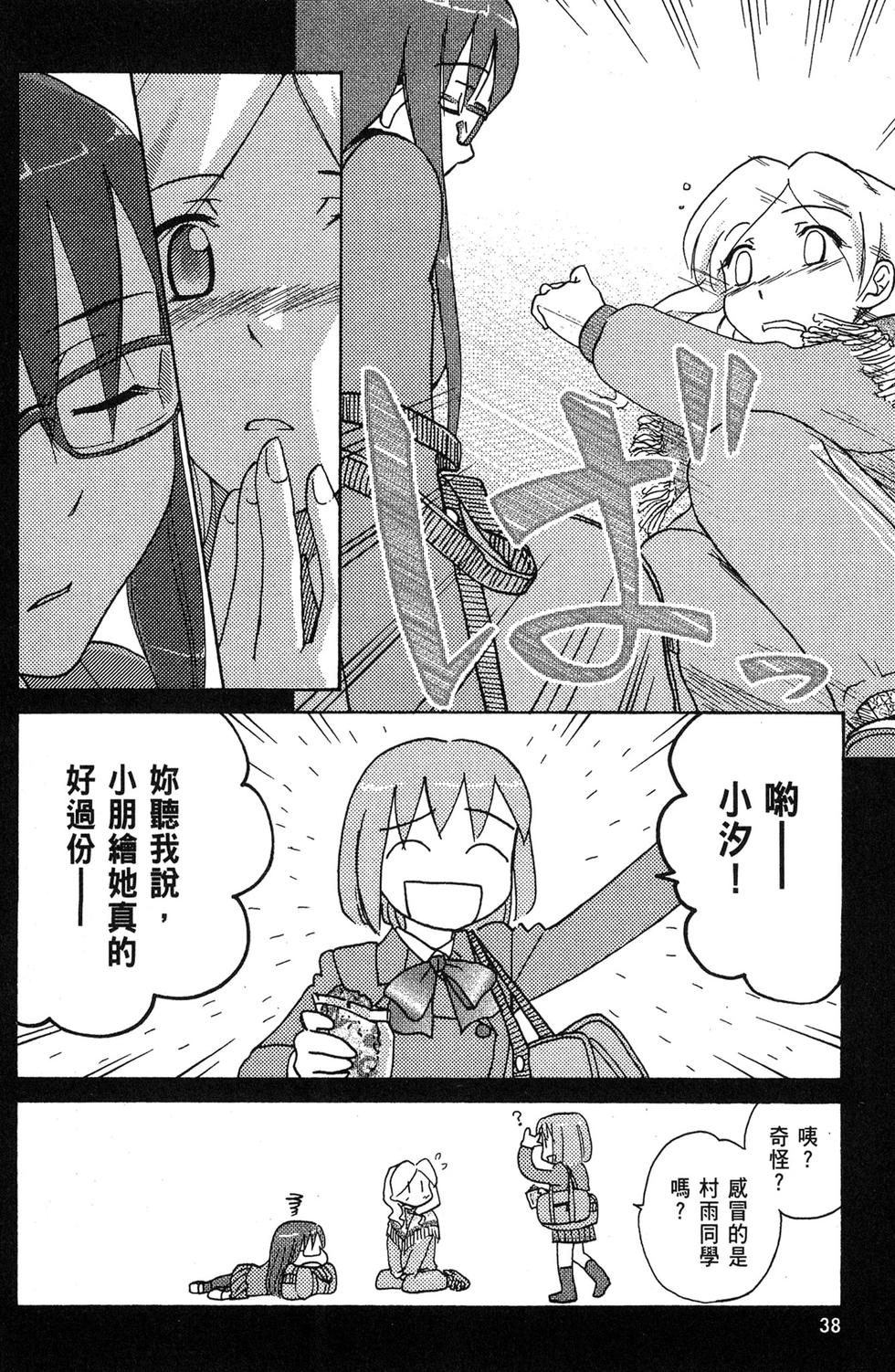 第37页
