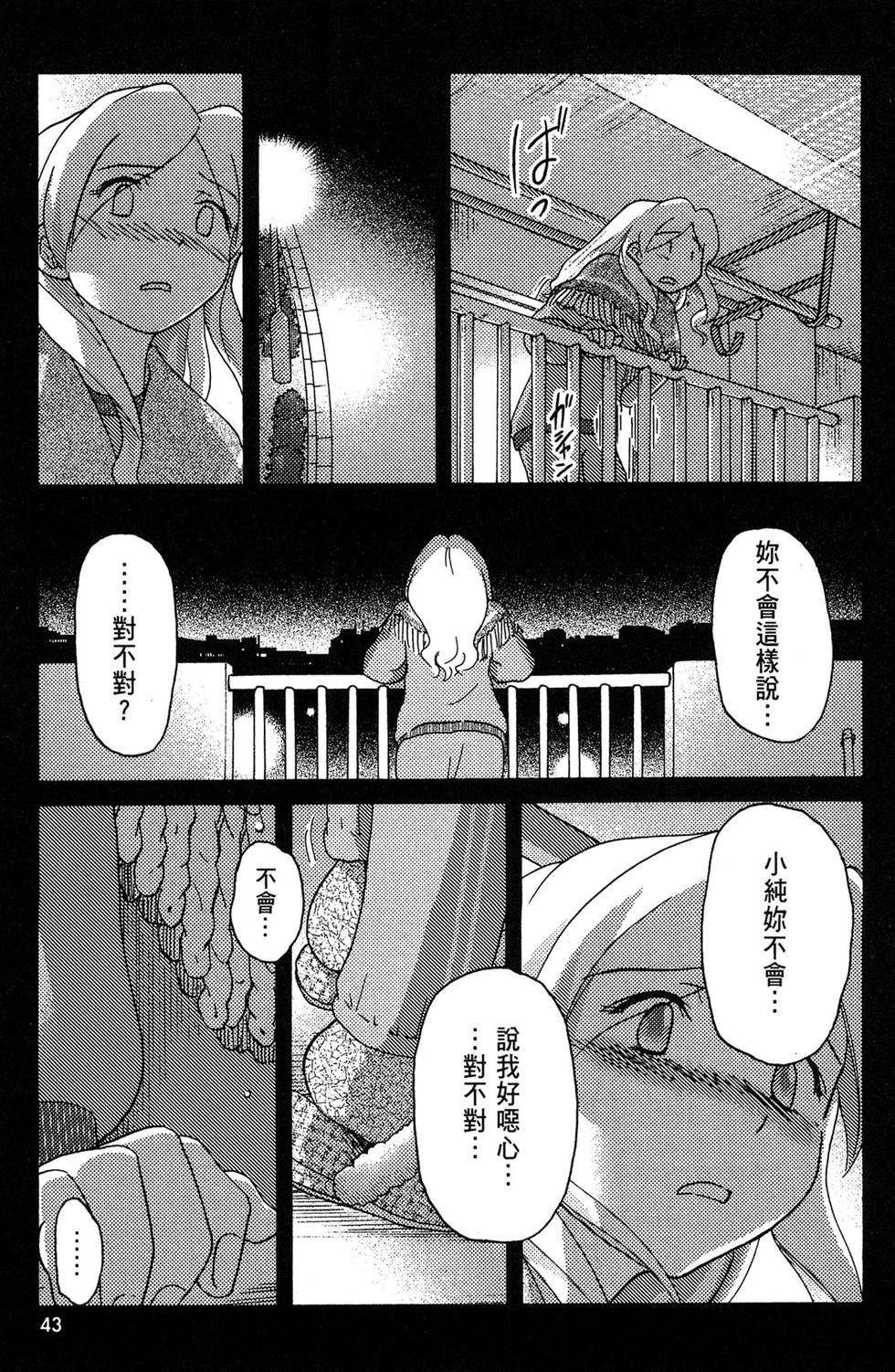 第42页