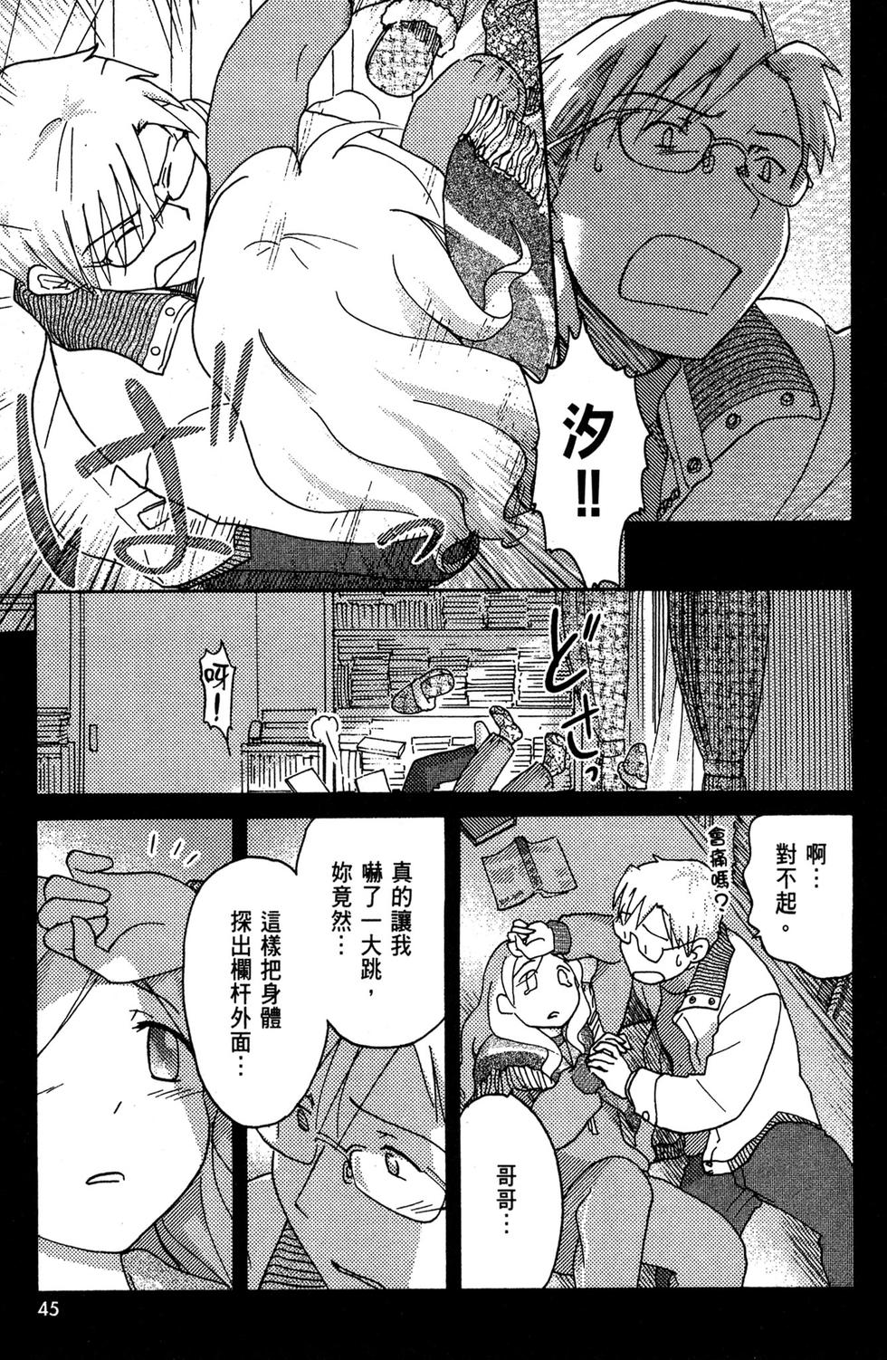 第44页