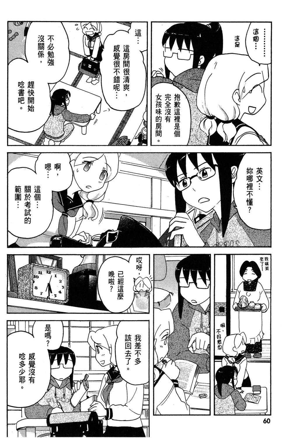 第59页
