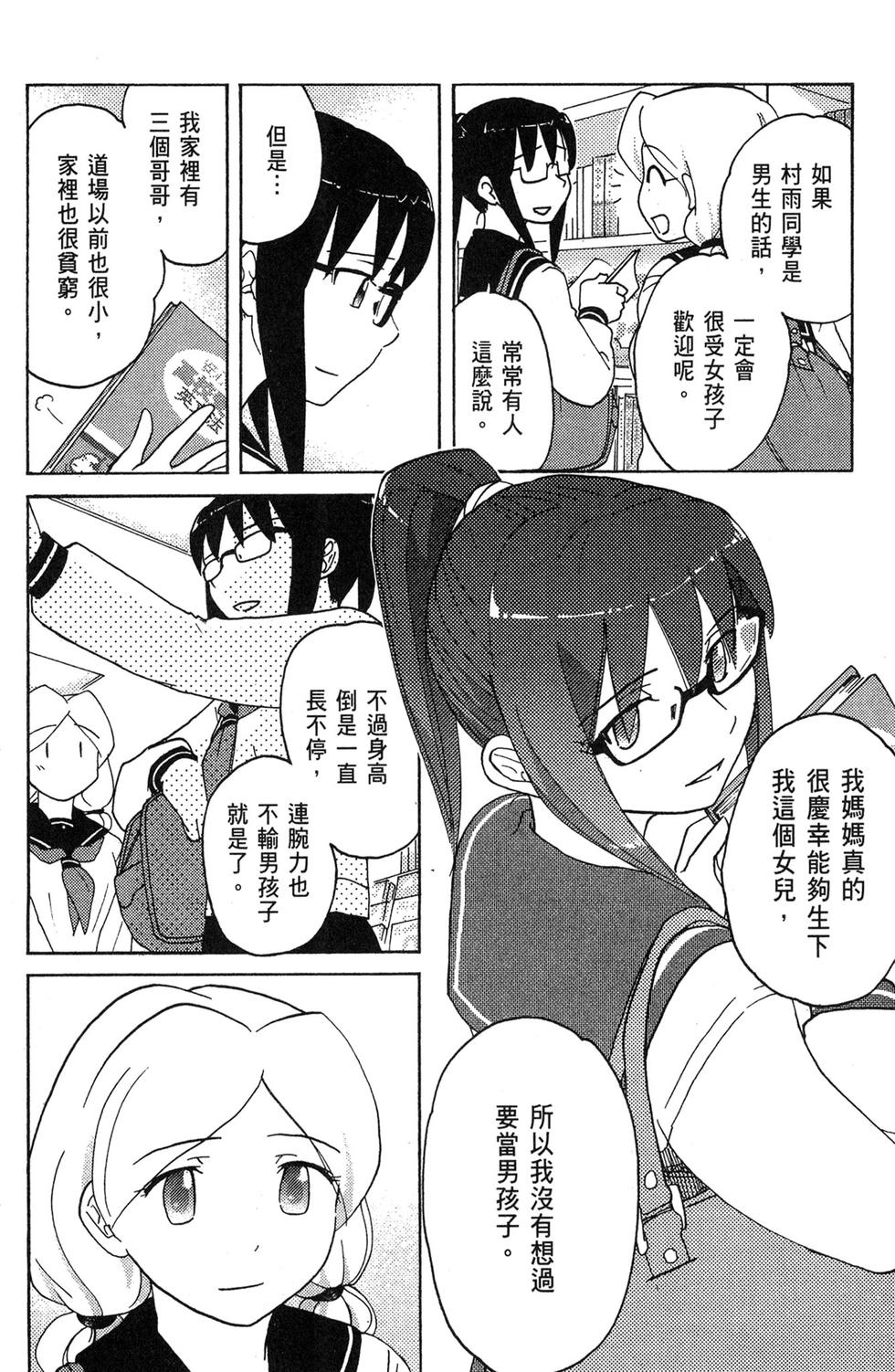 第63页