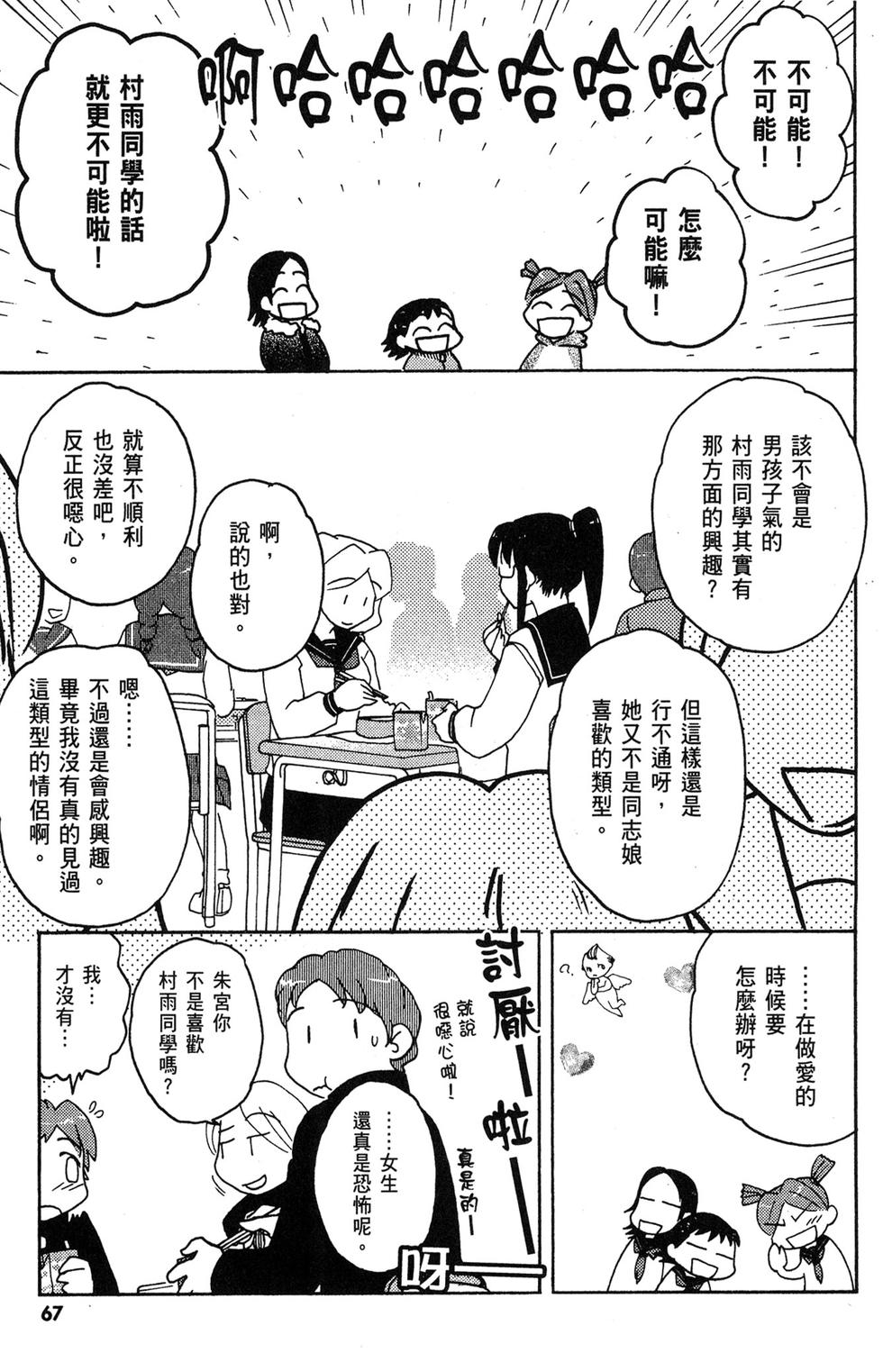 第66页