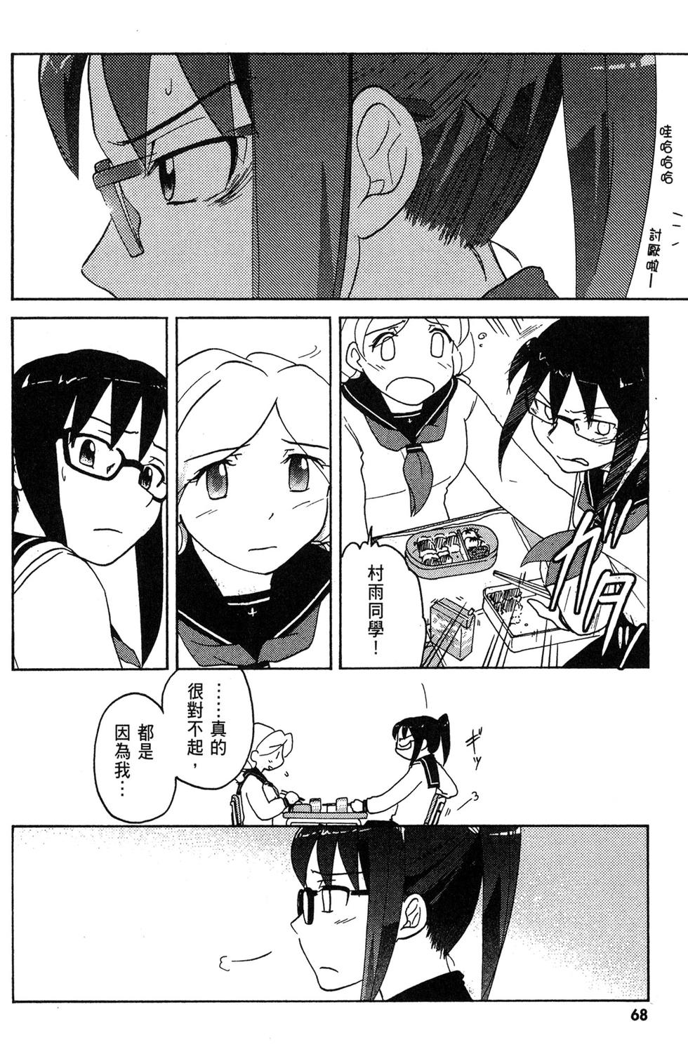 第67页