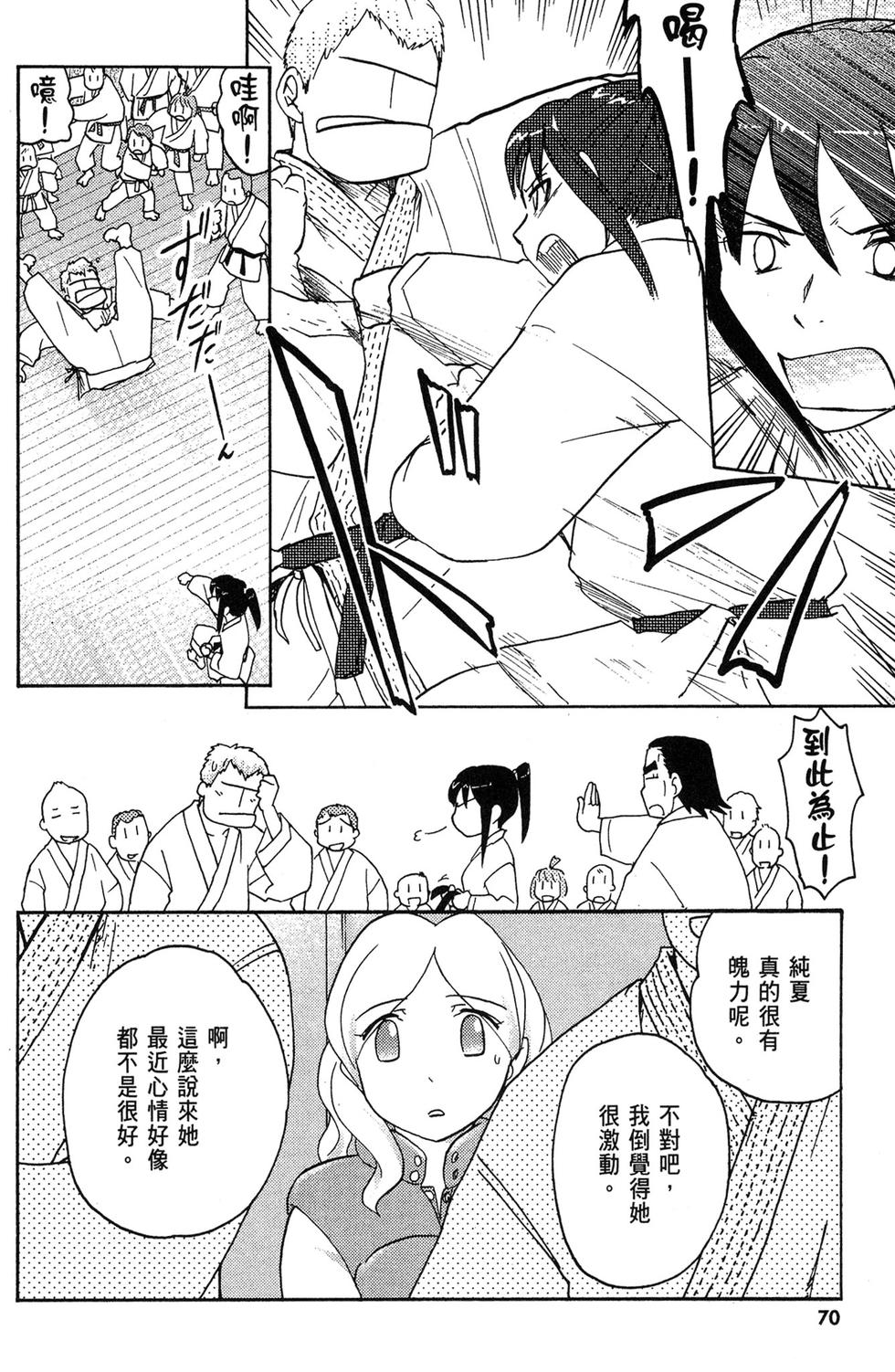 第69页