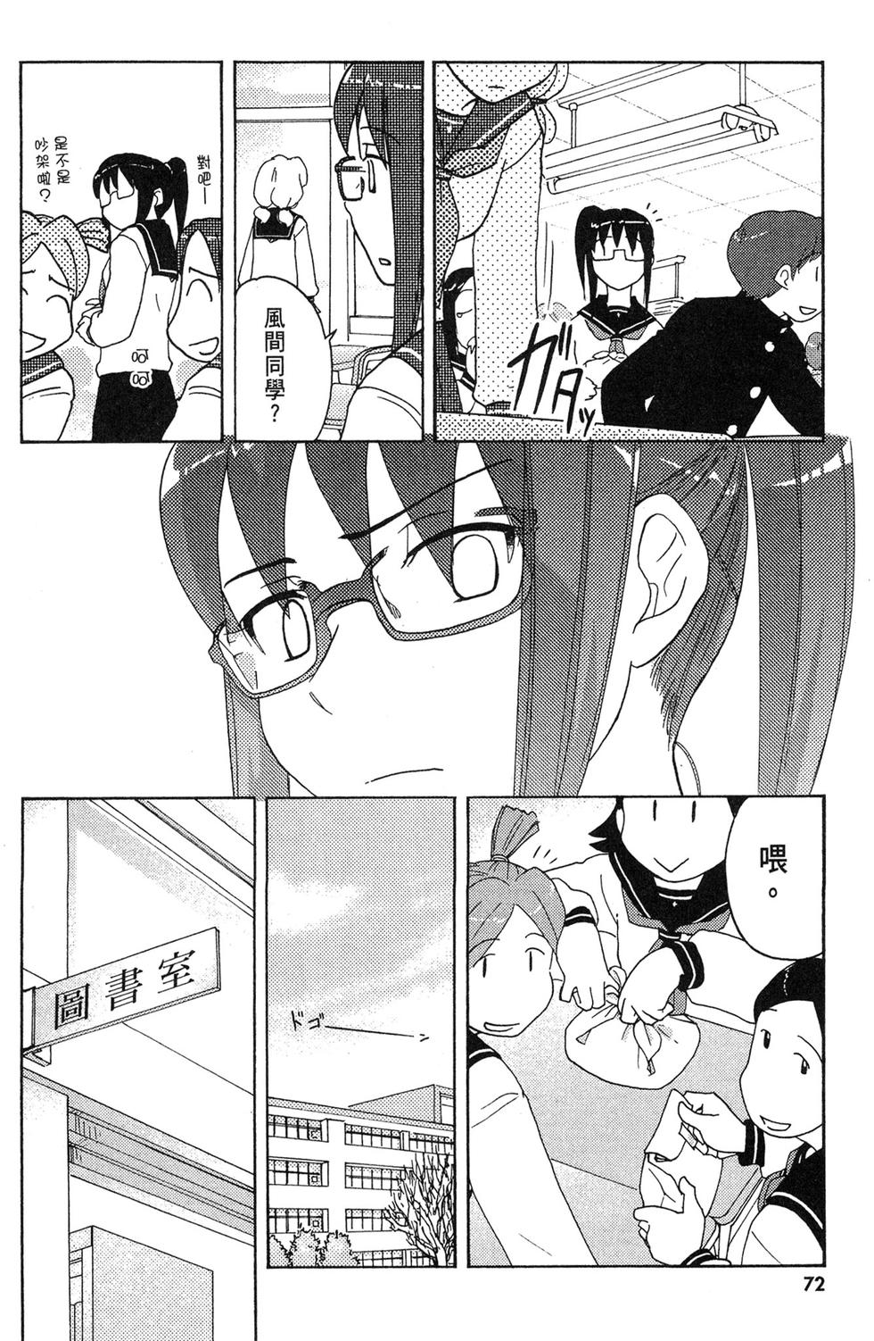 第71页