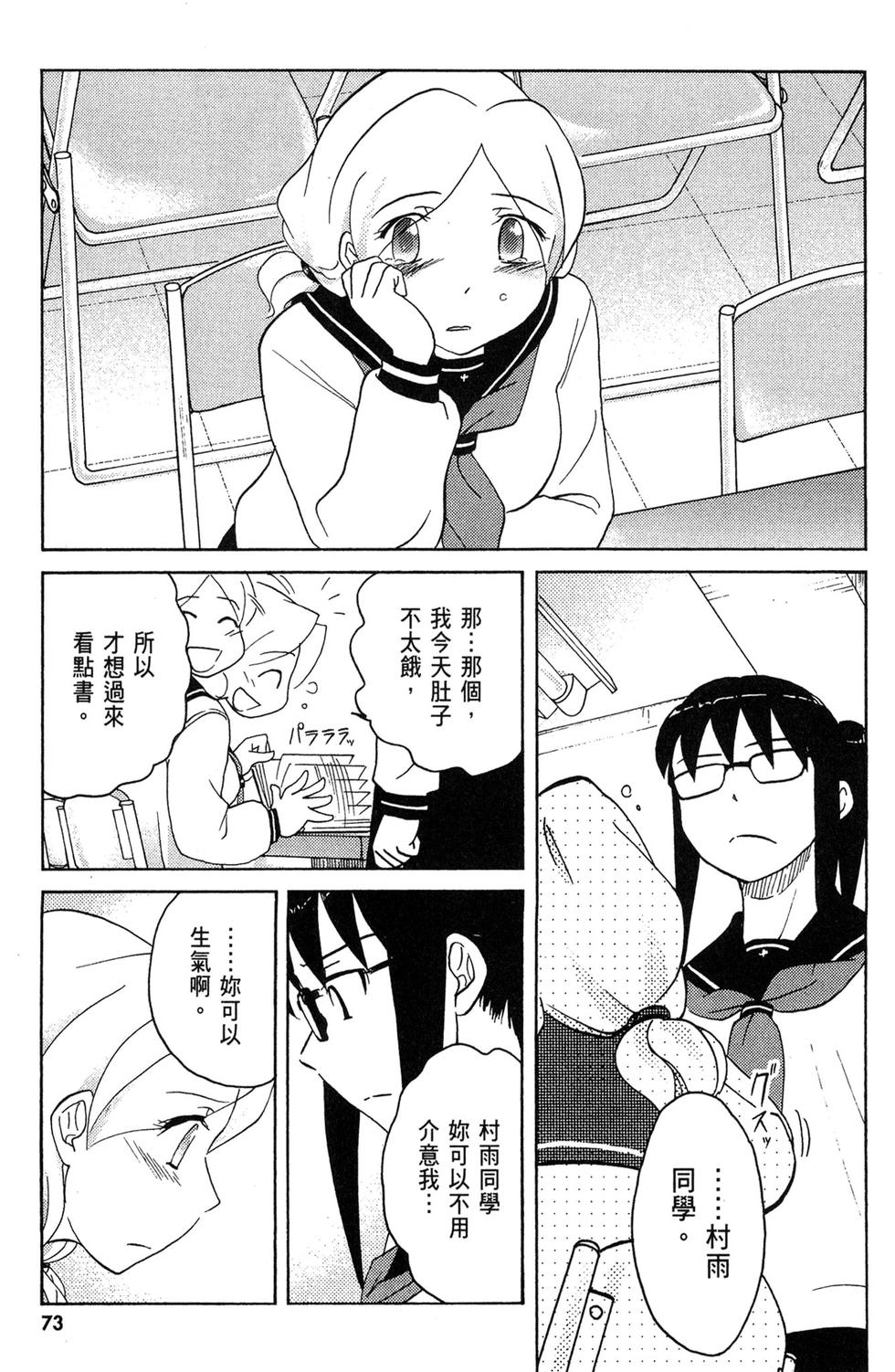 第72页